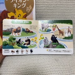 カーズ　ライオン・キング　しまじろうのえいごじてんの画像