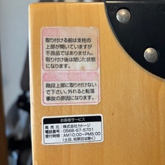 ベビーゲート(10/26までに取りに来れる方)の画像