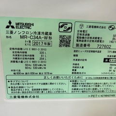 三菱 3ドア 冷蔵庫 335L MR-C34A-Wの画像
