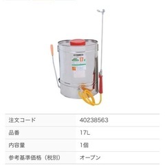 セフティー3 噴霧器 17Lの画像