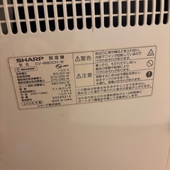 取引中の画像