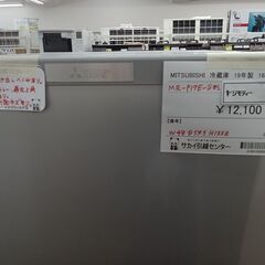 ★リユースのサカイ水戸店★ MITSUBISHI 冷蔵庫 168L 19年製 動作確認／クリーニング済み MT5936の画像