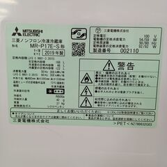 ★リユースのサカイ水戸店★ MITSUBISHI 冷蔵庫 168L 19年製 動作確認／クリーニング済み MT5936の画像