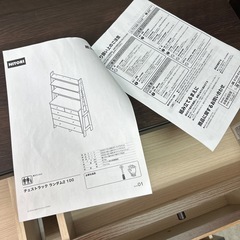 ニトリ シェルフラック 収納チェスト付きの画像