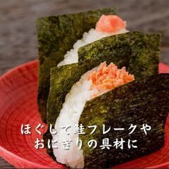 紅鮭切り落とし300g！２袋からお得に！！の画像