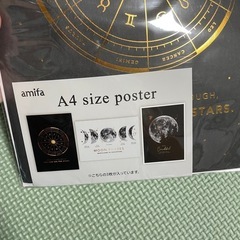 【インテリア】A4サイズポスター　2セットの画像
