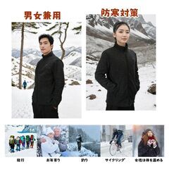 電熱ジャケット バッテリー付き容量10000mAh 軽量 防風性 保温性 フリース 防寒着 ヒーター付き ジャケット 釣り バイク 洗える 4箇所発熱 電熱コート 防寒コート 防寒対策 暖かい 電熱服　まとめ買い歓迎　卸ます　アマゾン引き上げ商品　倒産品　ネット商材　転売　卸し　問屋　転売OK　アマゾン　商品　景品　コンペの画像