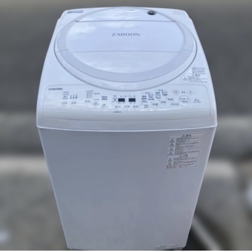 TOSHIBA ZABOON　洗濯乾燥機 8kg AW-8V9（2020年製）