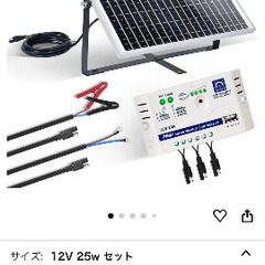 ソーラーパネル　コントローラー付きの画像