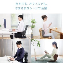 美品！腰痛や美姿勢を意識されている方！姿勢矯正チェアの画像