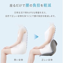 美品！腰痛や美姿勢を意識されている方！姿勢矯正チェアの画像