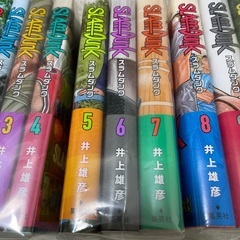 【美品】スラムダンク　新装改訂版　１巻〜10巻の画像