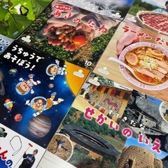 絵本の画像