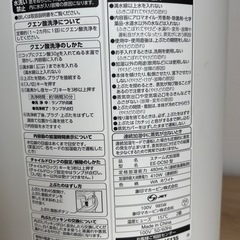 スチーム式加湿器(ZOJIRUSHI)の画像