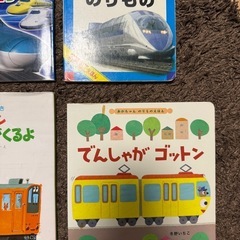 絵本6冊セットの画像