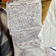 コールマン寝袋 フリースEZキャリースリーピングバッグの画像