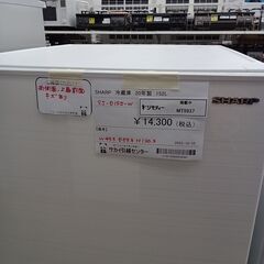 ★リユースのサカイ水戸店★ SHARP 冷蔵庫 152L 20年製 動作確認／クリーニング済み MT5937の画像
