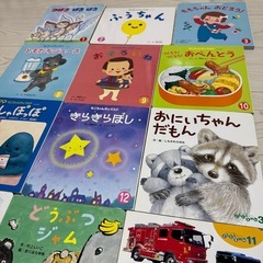 幼児向け絵本
の画像