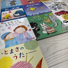 幼児向け絵本
の画像