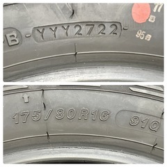 ヨコハマG075 175/80-16 22年製の画像