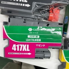 ブラザープリンター用　インク
の画像