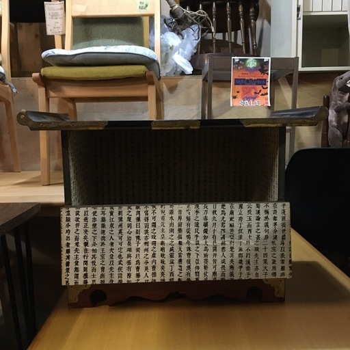 李朝家具【F00989】