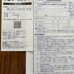 石油ファンヒーターの画像