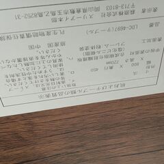 ★リユースのサカイ日立店★HJ8115  デスクセット ブラウン H72×D45×W80 クリーニング済み の画像