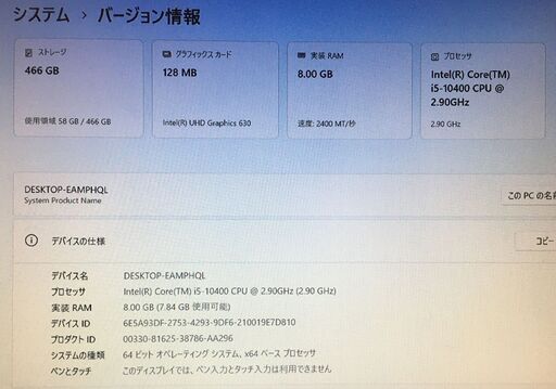 ★お買得Corei5デスクトップパソコンWindows11Pro★
