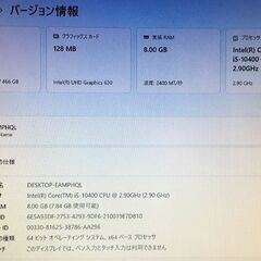 ★お買得Corei5デスクトップパソコンWindows11Pro★の画像