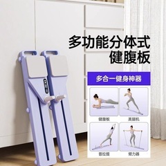 分体式多機能健腹板巻腹健腹輪自動リバウンドピラティススキーマシンフィットネス器材の画像