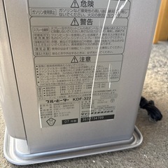 チェックOK! ダイニチ 石油ファンヒーター 3.2kw 8畳目安 KDF-322 配達応談の画像