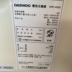 冷蔵庫　持ち帰り限定の画像