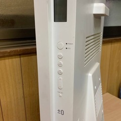 EJ1404番 プラスマイナスゼロ パネルヒーター XHP-X010の画像