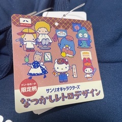 【新品】パティ＆ジミー フード付きパーカー ネイビー　昭和　レトロ　サンリオの画像