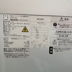 冷凍ショーケース(LED照明付き)の画像