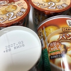 じっくりコトコト　じゃがいもポタージュ　6コ の画像