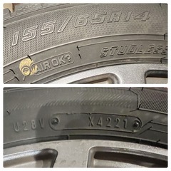 アイスナビ7 155/65-14 21年製の画像