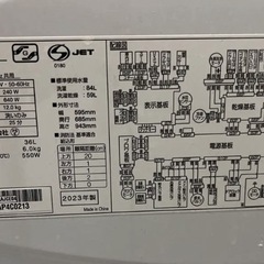 20万購入2023年製　AQUAドラム式洗濯乾燥機　使用1年半　引き取り希望です！の画像