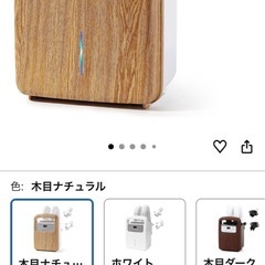 布団乾燥機の画像