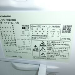 ID 699168   パナソニック２ドア　180L　2023年製　NR-B18C1-Kの画像