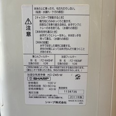 加湿空気清浄機の画像