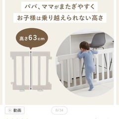 carino carino ベビーサークル　ベージュ　 Mサイズ(130×192cm)の画像