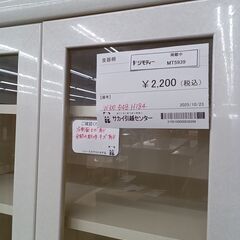 ★リユースのサカイ水戸店★  食器棚 ホワイト系 H184×D48×W60 クリーニング済み MT5939の画像