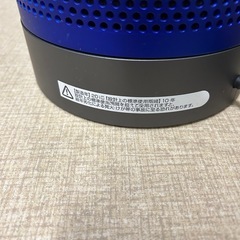 ダイソン　空気清浄扇風機　AM11の画像