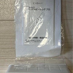 ❤️ 【COSBEAUTY】 美顔器　コスビューティ　アクリアルピーリングプロの画像