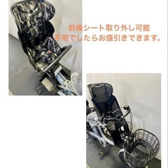 1年保証 送料無料　ブリヂストン　ビッケ2 20インチ　水色　電動アシスト自転車　g130の画像