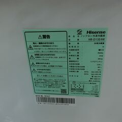 ID 699212　ハイセンス２ドア　135L　2025年製　HR-13E4Wの画像