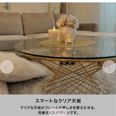 フランフラン】美品人気ローテーブルの画像