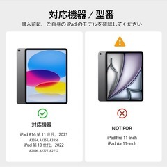 【新品】iPad A16 第11世代/第10世代用 キーボードケース JIS日本語配列の画像
